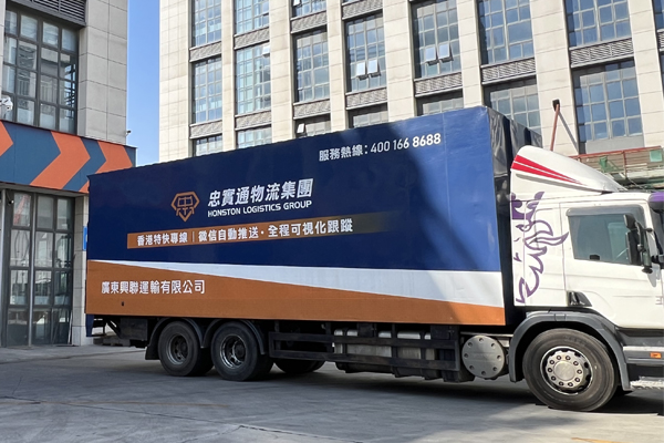 內(nèi)地到香港物流都運(yùn)哪些，物流增值服務(wù)需求又是哪些
